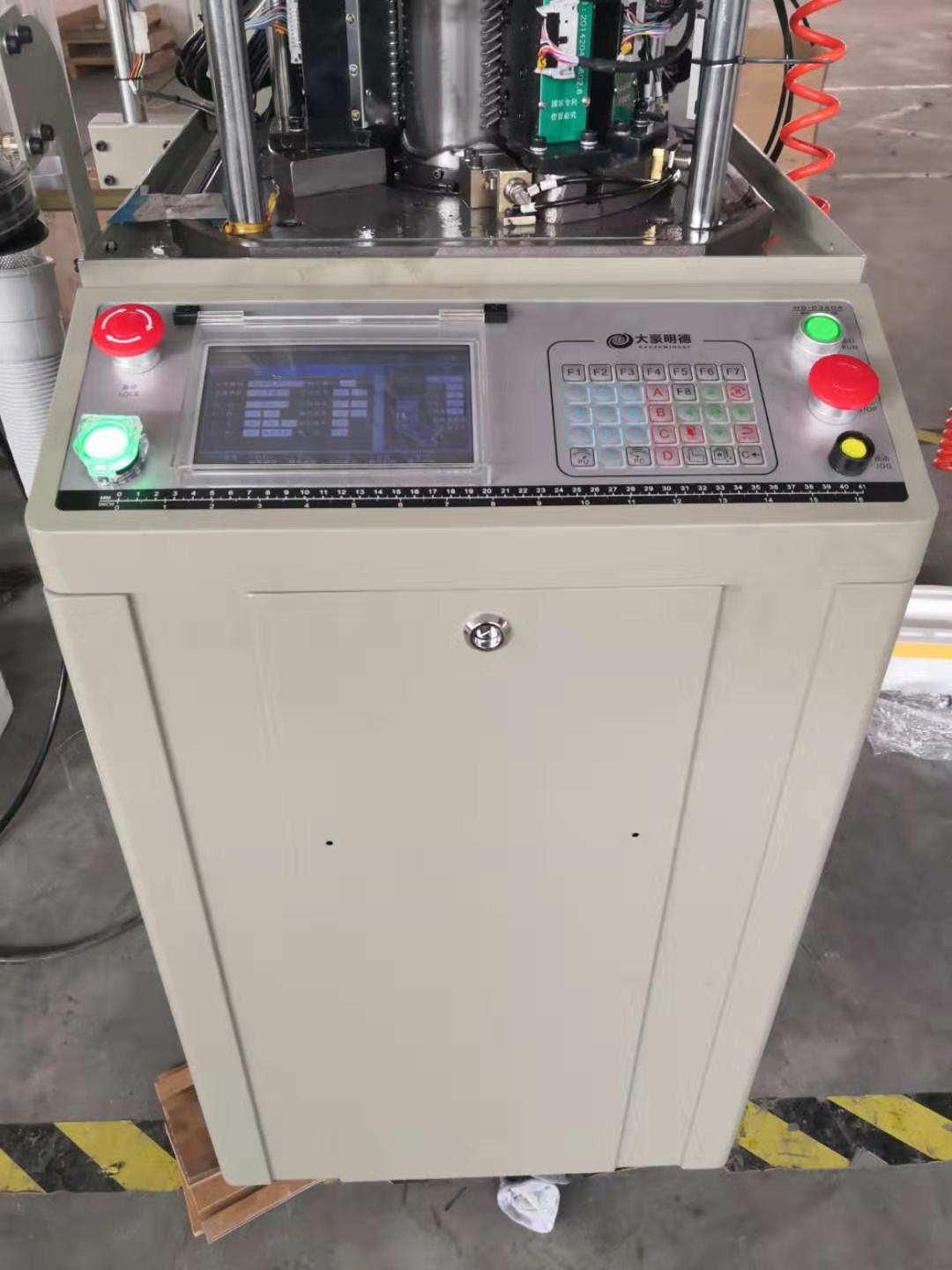 newest computer socks machine