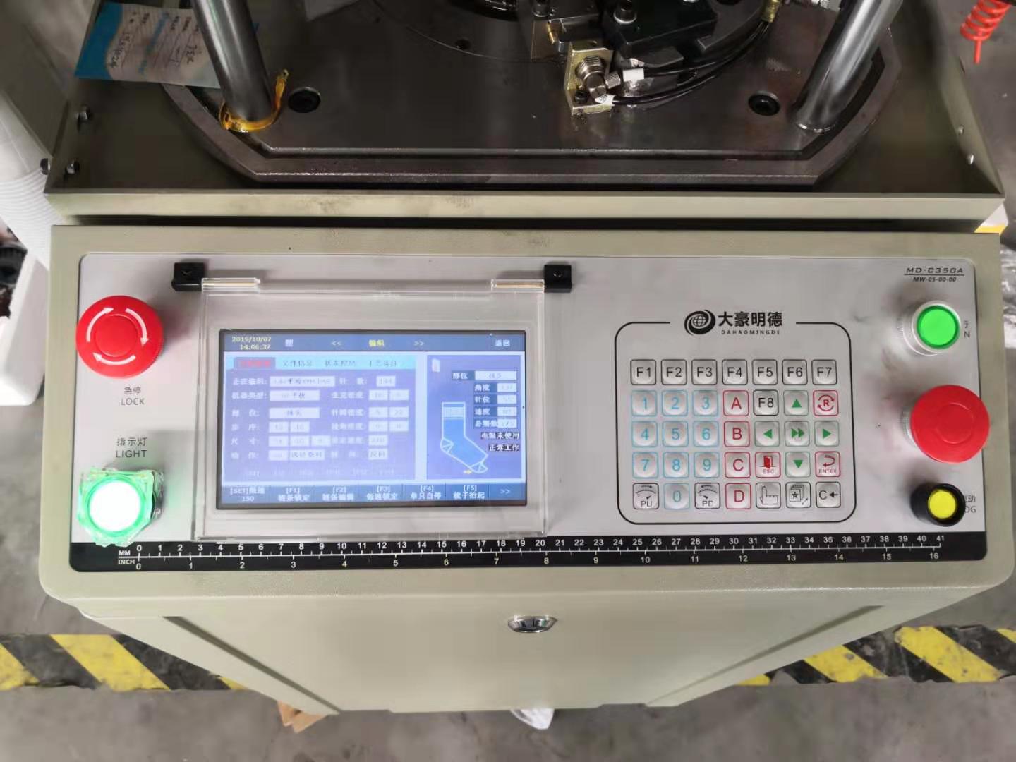 newest model computerized socks machine